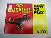 Wrath of the Black Manta, Nintendo NES Instructions